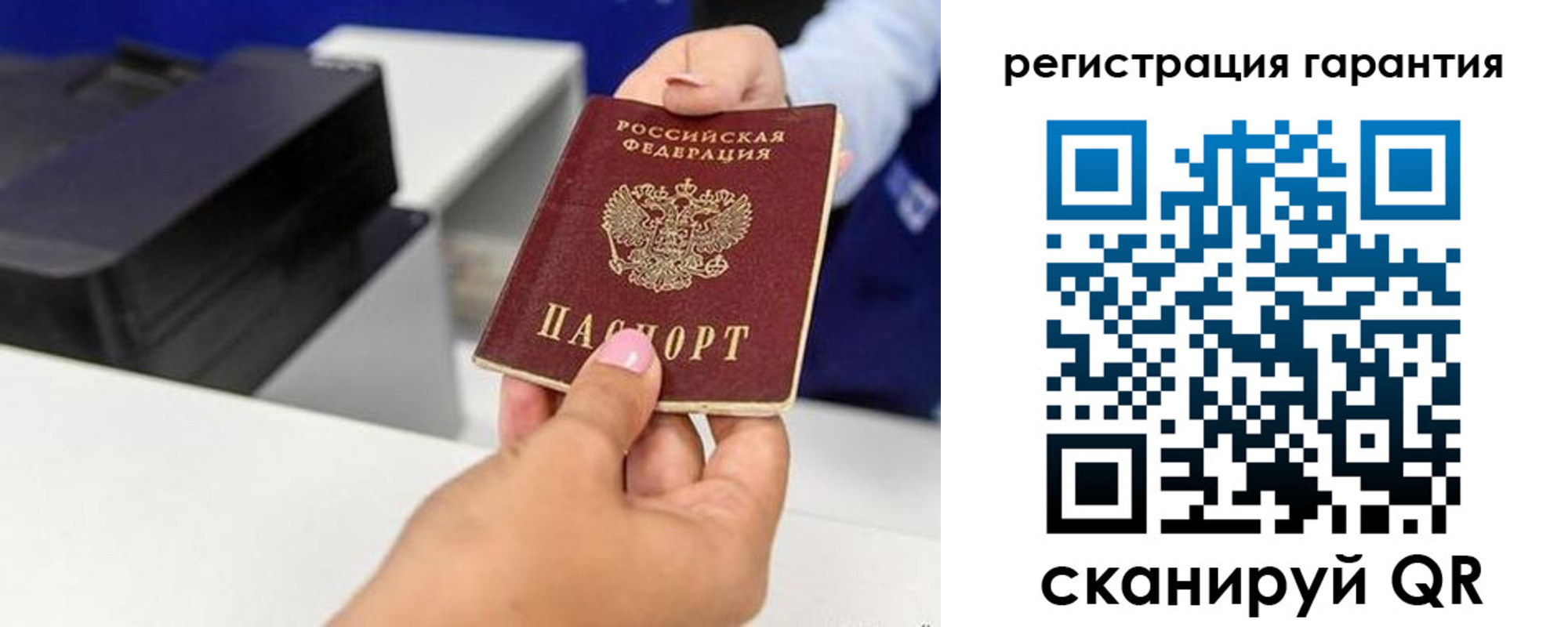 прописка в квартире в Татарстане