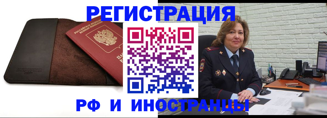 временная регистрация законно в Татарстане